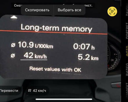 Серый Ауди А8, объемом двигателя 3.99 л и пробегом 117 тыс. км за 23000 $, фото 33 на Automoto.ua