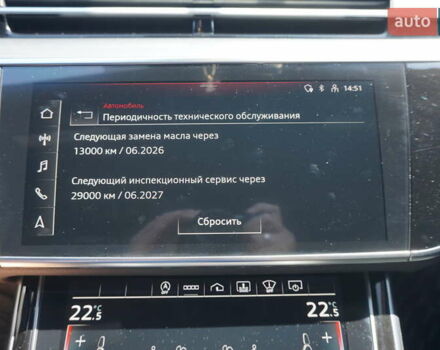 Серый Ауди А8, объемом двигателя 3.99 л и пробегом 27 тыс. км за 82000 $, фото 75 на Automoto.ua