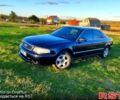 Синий Ауди А8, объемом двигателя 3.7 л и пробегом 0 тыс. км за 5000 $, фото 1 на Automoto.ua