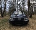 Синій Ауді A8, об'ємом двигуна 4.2 л та пробігом 300 тис. км за 4500 $, фото 1 на Automoto.ua