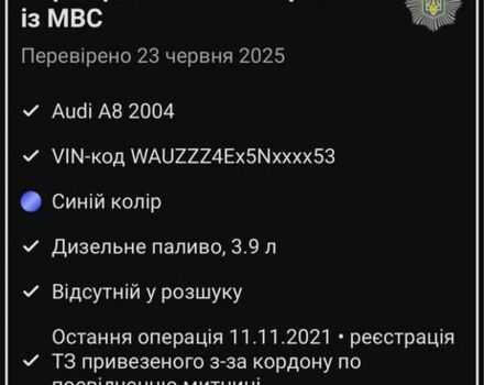 Синий Ауди А8, объемом двигателя 3.9 л и пробегом 450 тыс. км за 7300 $, фото 9 на Automoto.ua
