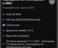 Синий Ауди А8, объемом двигателя 3.9 л и пробегом 450 тыс. км за 7300 $, фото 9 на Automoto.ua