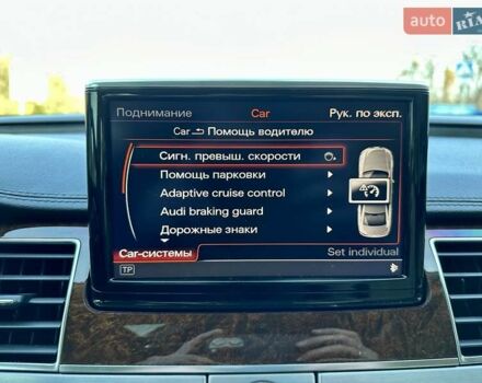 Синий Ауди А8, объемом двигателя 3 л и пробегом 224 тыс. км за 13999 $, фото 32 на Automoto.ua