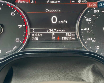 Синій Ауді A8, об'ємом двигуна 3.99 л та пробігом 136 тис. км за 16300 $, фото 32 на Automoto.ua
