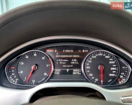 Синий Ауди А8, объемом двигателя 3 л и пробегом 249 тыс. км за 25500 $, фото 48 на Automoto.ua