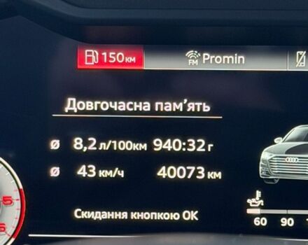 Синій Ауді A8, об'ємом двигуна 2.97 л та пробігом 107 тис. км за 51999 $, фото 51 на Automoto.ua