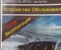 Зеленый Ауди А8, объемом двигателя 4.2 л и пробегом 380 тыс. км за 9300 $, фото 6 на Automoto.ua
