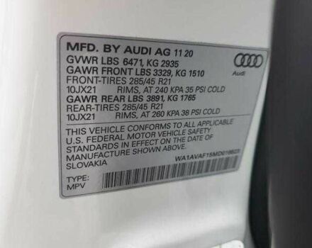 Білий Ауді Інша, об'ємом двигуна 3 л та пробігом 19 тис. км за 30000 $, фото 12 на Automoto.ua