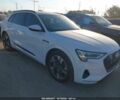 Білий Ауді Інша, об'ємом двигуна 0 л та пробігом 46 тис. км за 17800 $, фото 1 на Automoto.ua