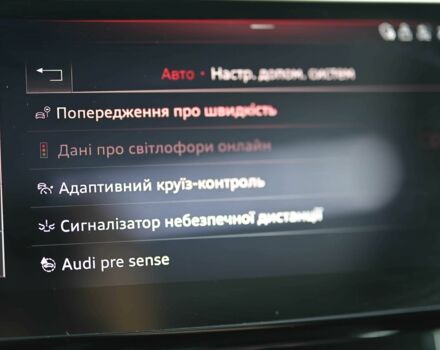 Бежевий Ауді Інша, об'ємом двигуна 0 л та пробігом 38 тис. км за 44000 $, фото 12 на Automoto.ua