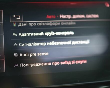 Бежевий Ауді Інша, об'ємом двигуна 0 л та пробігом 38 тис. км за 44000 $, фото 13 на Automoto.ua