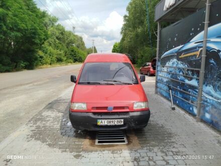Ауди Другая 1998 в Народичах на Automoto.ua Красный Ауди Другая, объемом двигателя 1.9 л и пробегом 347 тыс. км за 2500 $, фото 1 на Automoto.ua
