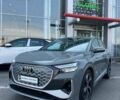 Сірий Ауді Інша, об'ємом двигуна 0 л та пробігом 10 тис. км за 33151 $, фото 1 на Automoto.ua