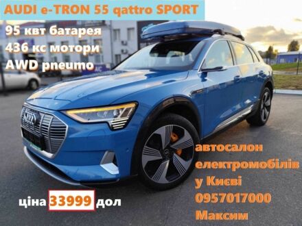 Ауді Інша 2019 у Києві на Automoto.ua Синій Ауді Інша, об'ємом двигуна 0 л та пробігом 159 тис. км за 31999 $, фото 1 на Automoto.ua