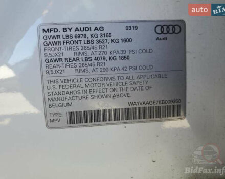 Белый Ауди E-Tron, объемом двигателя 0 л и пробегом 50 тыс. км за 19900 $, фото 10 на Automoto.ua