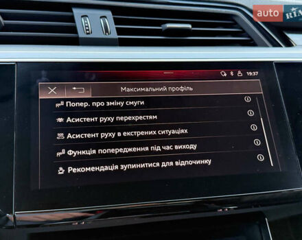 Белый Ауди E-Tron, объемом двигателя 0 л и пробегом 198 тыс. км за 27400 $, фото 101 на Automoto.ua