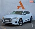 Білий Ауді E-Tron, об'ємом двигуна 0 л та пробігом 49 тис. км за 40990 $, фото 1 на Automoto.ua