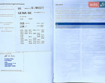 Белый Ауди E-Tron, объемом двигателя 0 л и пробегом 78 тыс. км за 29800 $, фото 20 на Automoto.ua