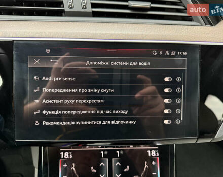 Белый Ауди E-Tron, объемом двигателя 0 л и пробегом 60 тыс. км за 34700 $, фото 67 на Automoto.ua