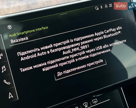 Белый Ауди E-Tron, объемом двигателя 0 л и пробегом 41 тыс. км за 42727 $, фото 67 на Automoto.ua