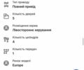 Белый Ауди E-Tron, объемом двигателя 0 л и пробегом 150 тыс. км за 33500 $, фото 47 на Automoto.ua