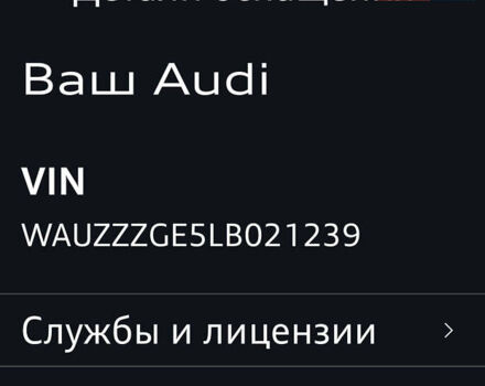 Ауди E-Tron 2020 в Одессе на Automoto.ua Бежевый Ауди E-Tron, объемом двигателя 0 л и пробегом 81 тыс. км за 43268 $, фото 21 на Automoto.ua