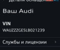 Ауди E-Tron 2020 в Одессе на Automoto.ua Бежевый Ауди E-Tron, объемом двигателя 0 л и пробегом 81 тыс. км за 43268 $, фото 21 на Automoto.ua