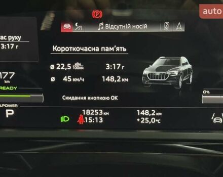 Бежевый Ауди E-Tron, объемом двигателя 0 л и пробегом 18 тыс. км за 49900 $, фото 28 на Automoto.ua