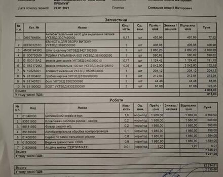 Черный Ауди E-Tron, объемом двигателя 0 л и пробегом 59 тыс. км за 33500 $, фото 1 на Automoto.ua