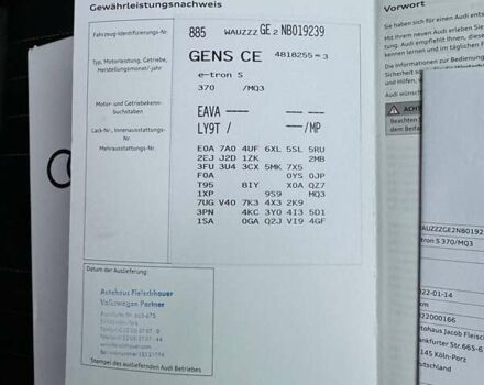 Чорний Ауді E-Tron, об'ємом двигуна 0 л та пробігом 58 тис. км за 42999 $, фото 90 на Automoto.ua