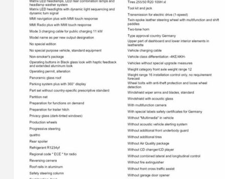 Черный Ауди E-Tron, объемом двигателя 0 л и пробегом 99 тыс. км за 29999 $, фото 11 на Automoto.ua