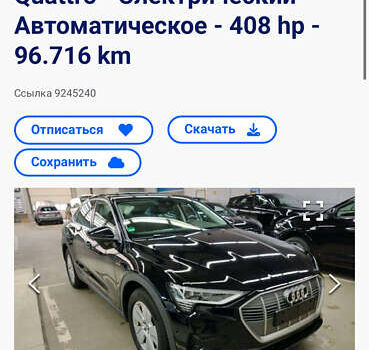 Чорний Ауді E-Tron, об'ємом двигуна 0 л та пробігом 96 тис. км за 30900 $, фото 84 на Automoto.ua