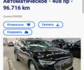 Чорний Ауді E-Tron, об'ємом двигуна 0 л та пробігом 96 тис. км за 30900 $, фото 84 на Automoto.ua