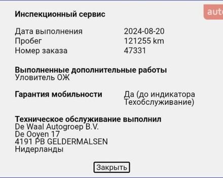 Черный Ауди E-Tron, объемом двигателя 0 л и пробегом 150 тыс. км за 31950 $, фото 94 на Automoto.ua