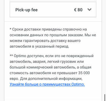 Чорний Ауді E-Tron, об'ємом двигуна 0 л та пробігом 96 тис. км за 30900 $, фото 105 на Automoto.ua