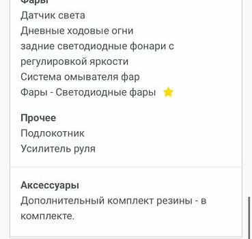 Чорний Ауді E-Tron, об'ємом двигуна 0 л та пробігом 96 тис. км за 30900 $, фото 112 на Automoto.ua