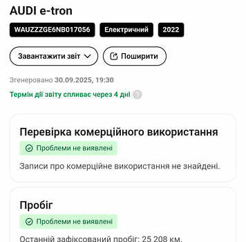 Черный Ауди E-Tron, объемом двигателя 0 л и пробегом 95 тыс. км за 29800 $, фото 78 на Automoto.ua