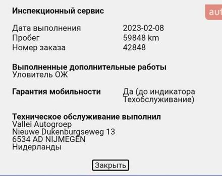 Черный Ауди E-Tron, объемом двигателя 0 л и пробегом 150 тыс. км за 31950 $, фото 93 на Automoto.ua
