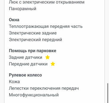 Чорний Ауді E-Tron, об'ємом двигуна 0 л та пробігом 96 тис. км за 30900 $, фото 114 на Automoto.ua