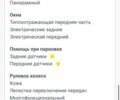 Чорний Ауді E-Tron, об'ємом двигуна 0 л та пробігом 96 тис. км за 30900 $, фото 114 на Automoto.ua