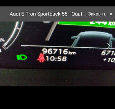 Черный Ауди E-Tron, объемом двигателя 0 л и пробегом 97 тыс. км за 30900 $, фото 98 на Automoto.ua