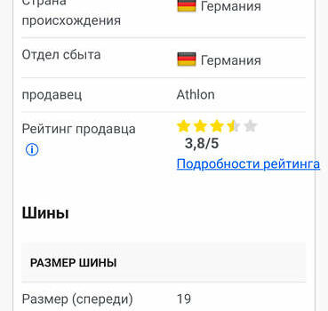 Чорний Ауді E-Tron, об'ємом двигуна 0 л та пробігом 96 тис. км за 30900 $, фото 116 на Automoto.ua