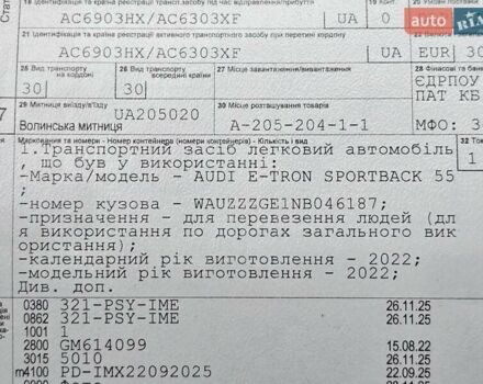 Черный Ауди E-Tron, объемом двигателя 0 л и пробегом 43 тыс. км за 45999 $, фото 104 на Automoto.ua