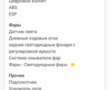 Чорний Ауді E-Tron, об'ємом двигуна 0 л та пробігом 96 тис. км за 30900 $, фото 113 на Automoto.ua