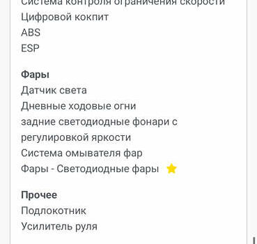 Чорний Ауді E-Tron, об'ємом двигуна 0 л та пробігом 97 тис. км за 30900 $, фото 109 на Automoto.ua