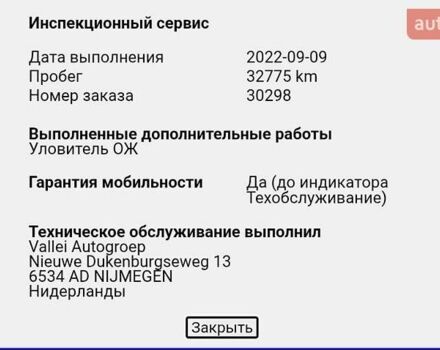 Черный Ауди E-Tron, объемом двигателя 0 л и пробегом 150 тыс. км за 31950 $, фото 95 на Automoto.ua
