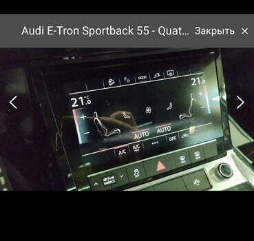 Черный Ауди E-Tron, объемом двигателя 0 л и пробегом 97 тыс. км за 30900 $, фото 94 на Automoto.ua