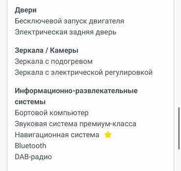 Чорний Ауді E-Tron, об'ємом двигуна 0 л та пробігом 96 тис. км за 30900 $, фото 115 на Automoto.ua