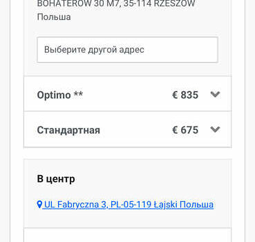Чорний Ауді E-Tron, об'ємом двигуна 0 л та пробігом 96 тис. км за 30900 $, фото 106 на Automoto.ua