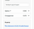 Чорний Ауді E-Tron, об'ємом двигуна 0 л та пробігом 96 тис. км за 30900 $, фото 106 на Automoto.ua